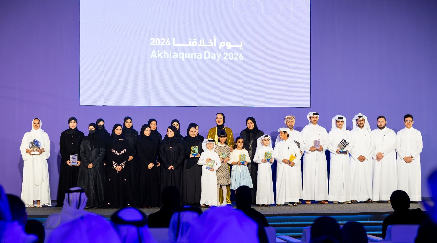 HH Sheikha Moza honours winners of Akhlaquna Awards 2026