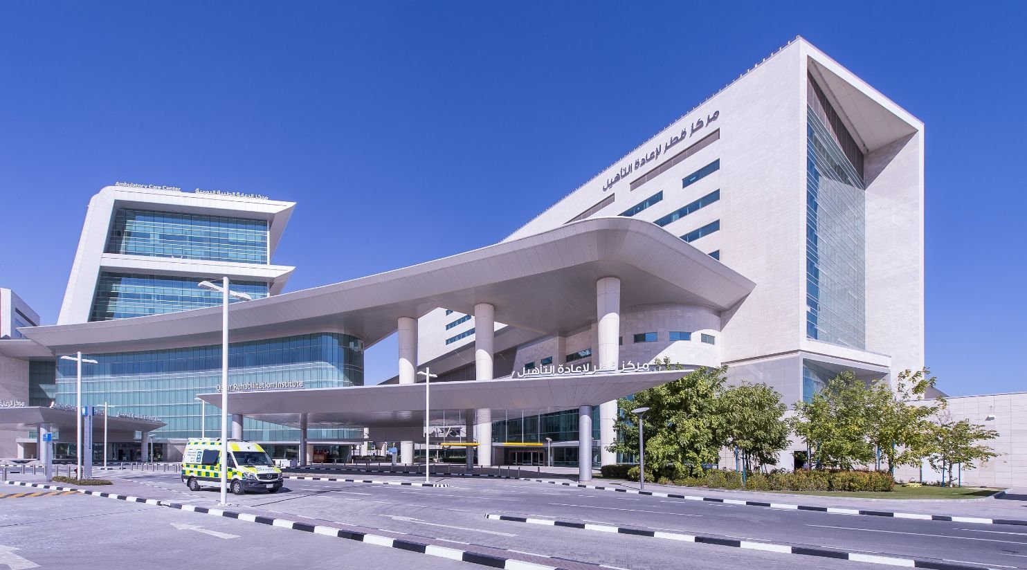 Health ministry announces use of Qatari national ID for residents instead of health card