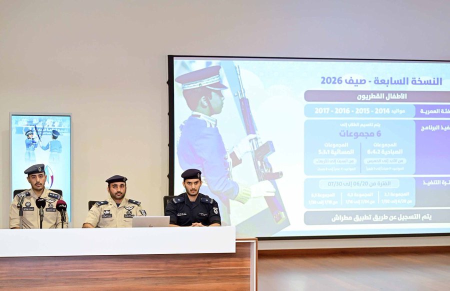 The Police Academy Launches 7th edition “Tomorrow’s Police” Summer program for Kids