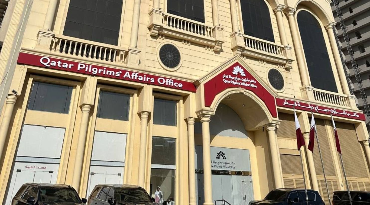 Qatari Hajj Mission enhances staff preparedness through first aid, CPR training