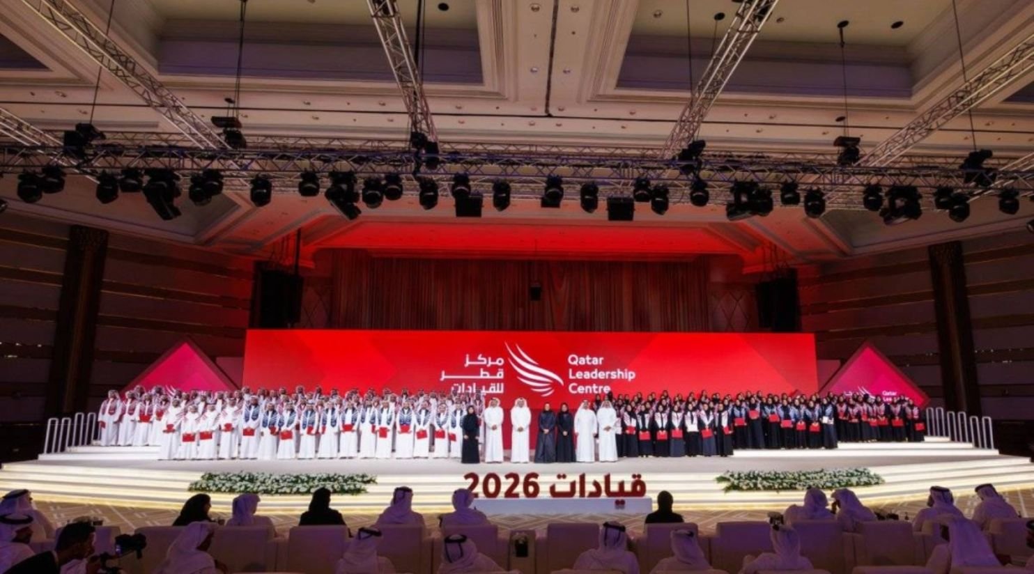 Qatar Leadership Center celebrates graduation of ‘Qiyadat 2026’ cohort
