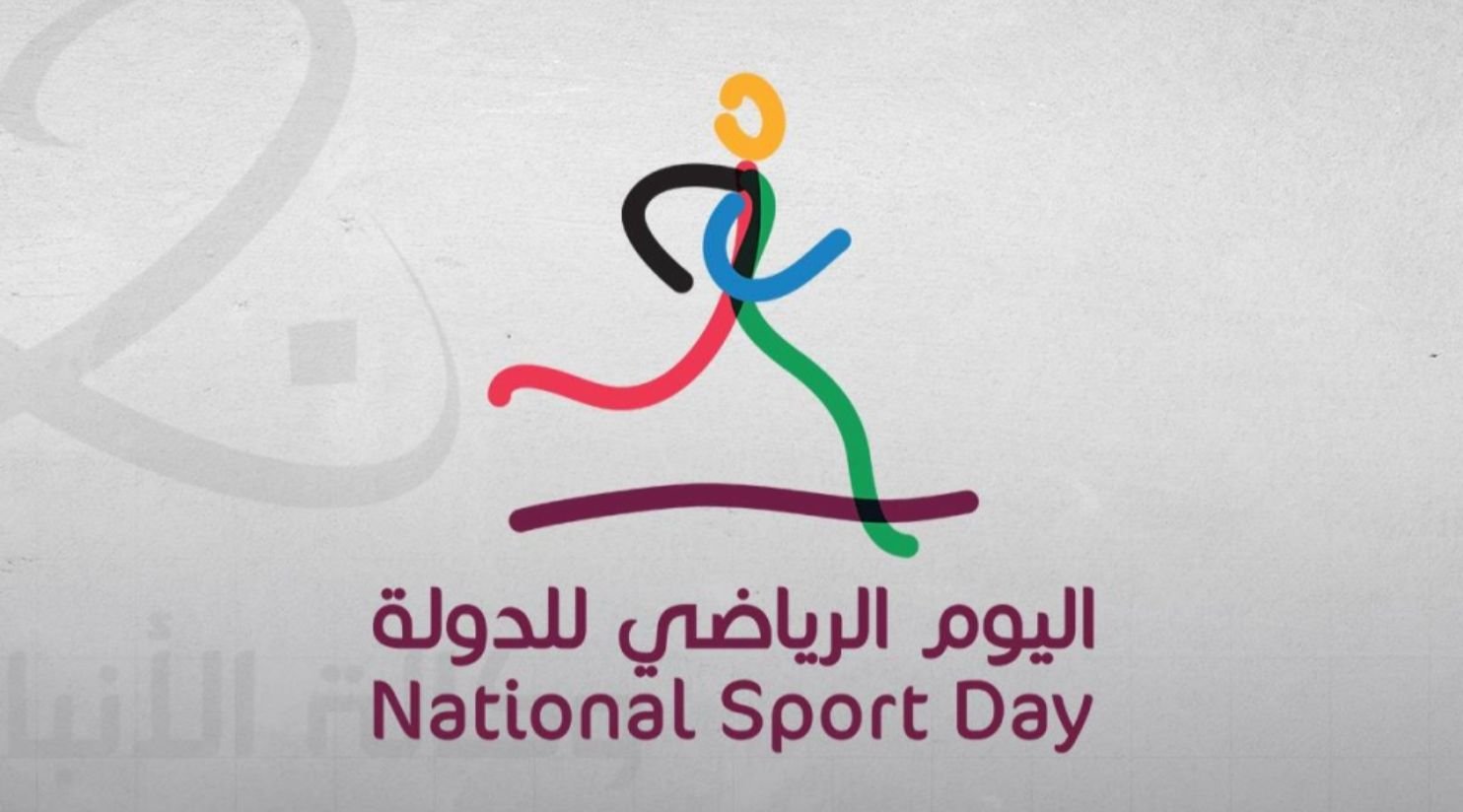 Entries for 2026 National Sport Day Awards now open