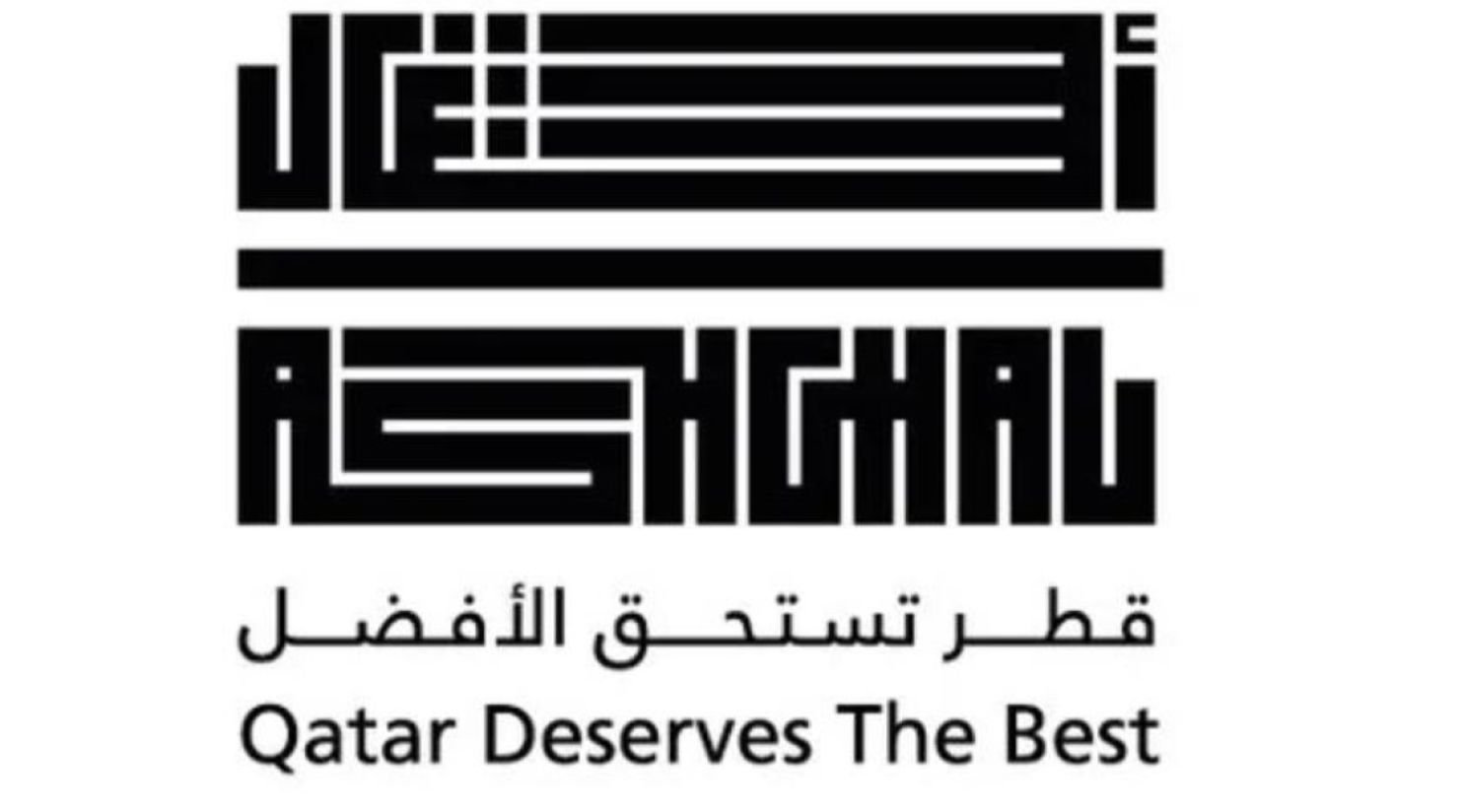 Qatar’s sewage network grows by 207% in 12 years: Ashghal