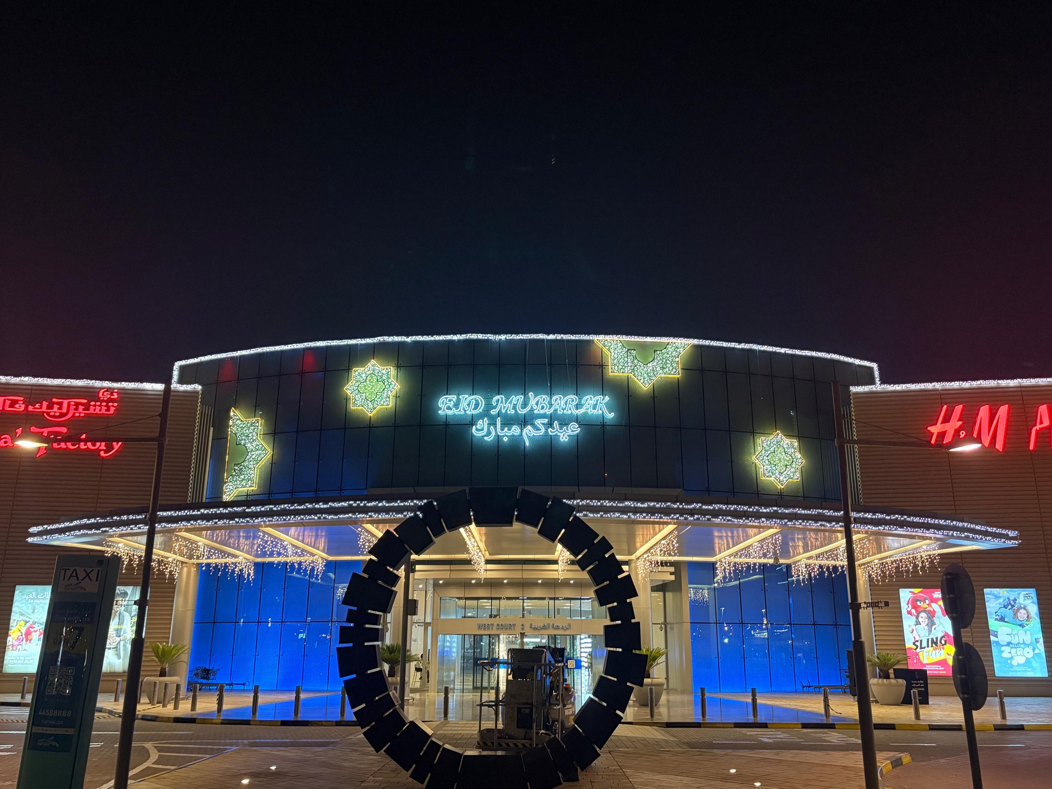 Doha Festival City Delivers Strong Eid Al Adha Performance Amid New Openings, Family Experiences, and Community Initiatives
