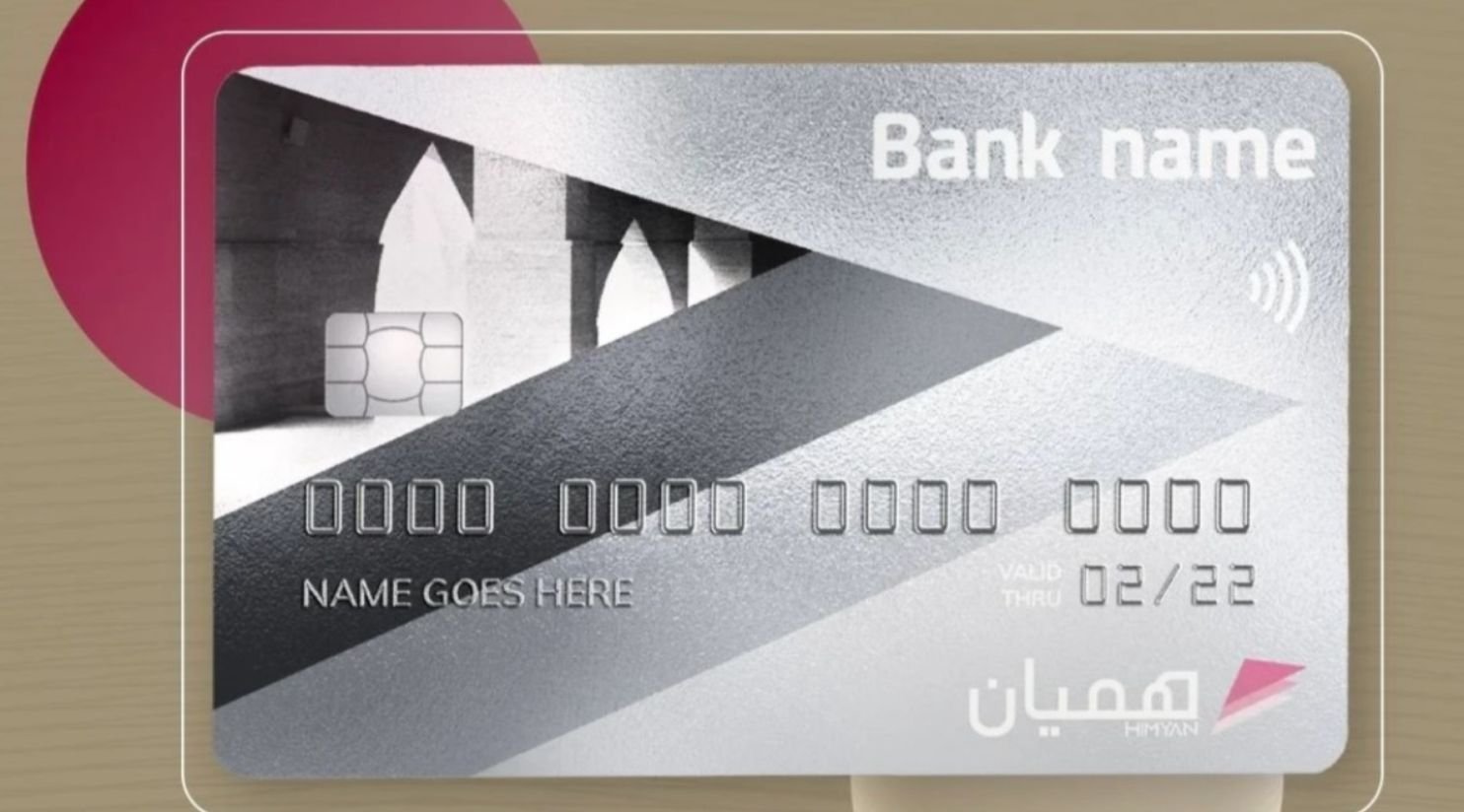 Qatar's Himyan card now accepted for payments in Bahrain