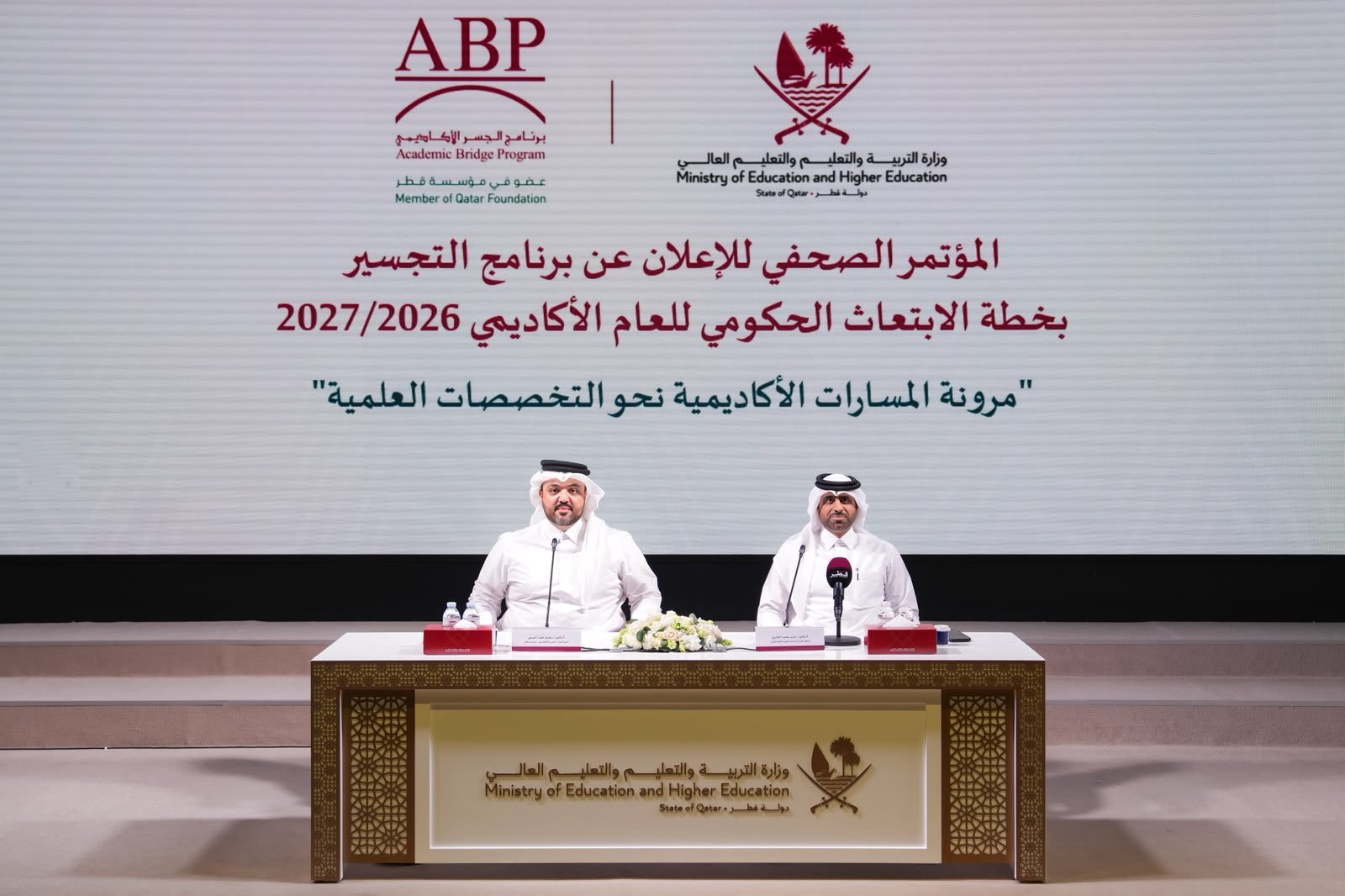 Qatar launches initiative allowing humanities graduates to pursue STEM degrees via bridge program