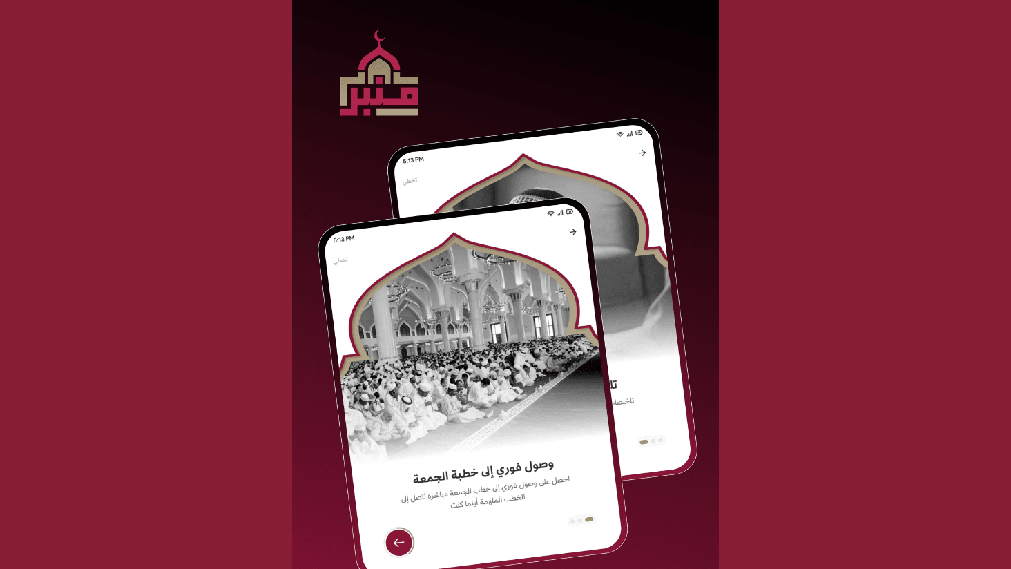 Awqaf Unveils AI-Powered 'Minbar' App with Translation and Children's Content