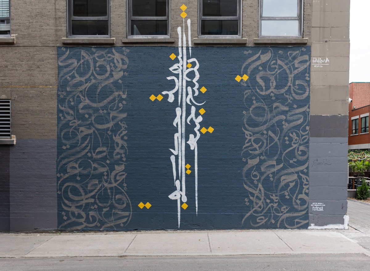 Qatari Artist Showcases Arabic Calligraphy at Canada's Mural Festival