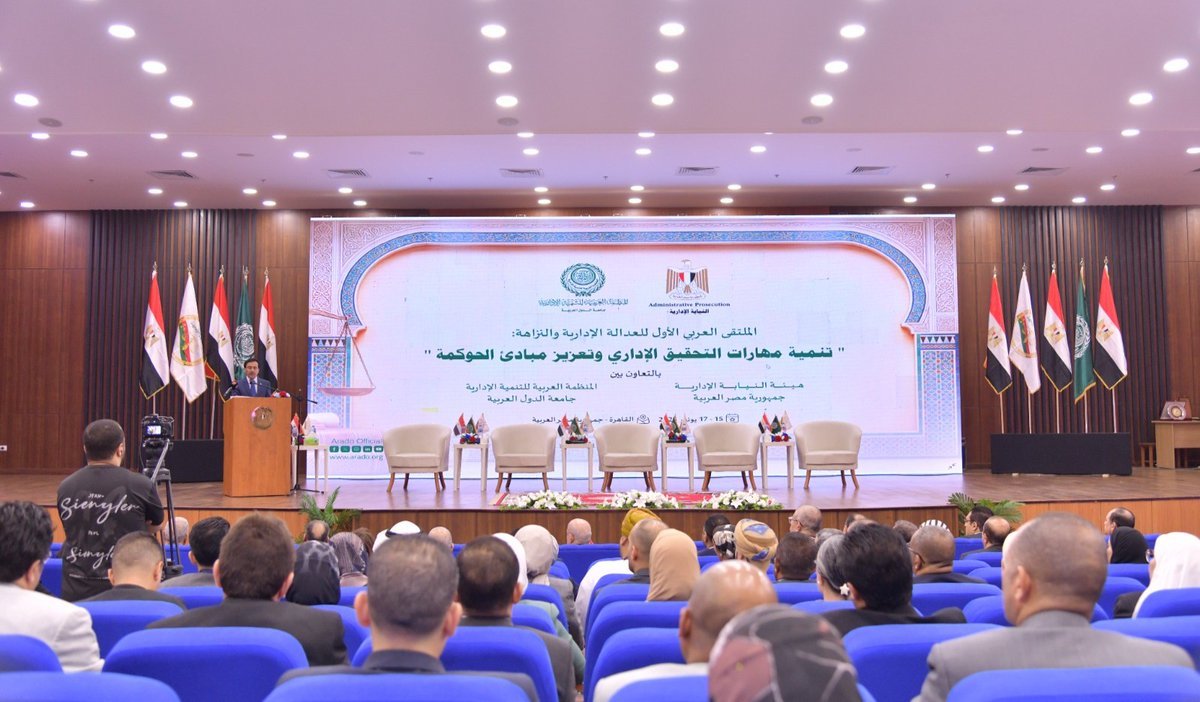 Qatar Participates in First Arab Forum for Administrative Justice and Integrity in Cairo