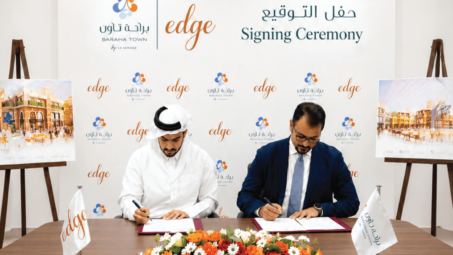 Baraha Town Partners with Edge Fitness to Bring a Leading Health and Wellness Destination to Abu Hamour