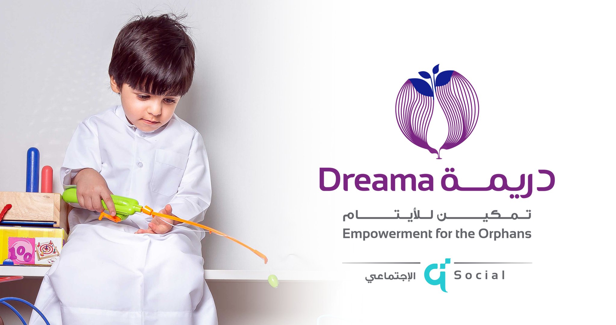 Bader initiative invites the community to support orphaned children through skills and expertise