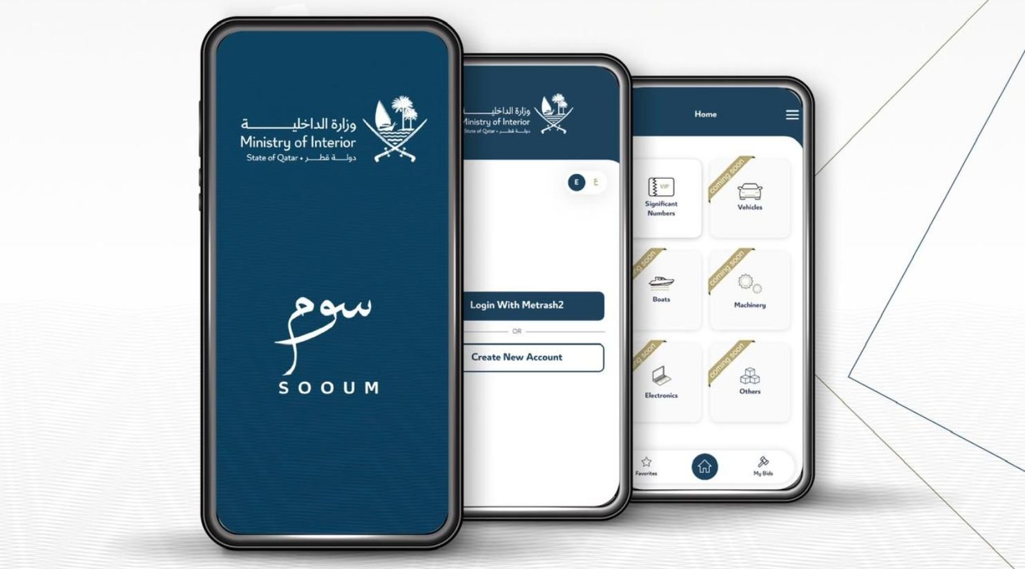 Qatar Releases New Batch of Premium Vehicle Numbers via Sooum App
