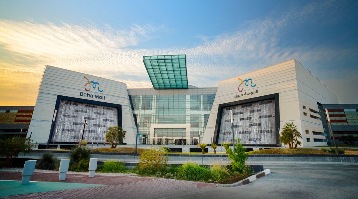 Doha Mall strengthens position as South Doha’s emerging retail and family destination