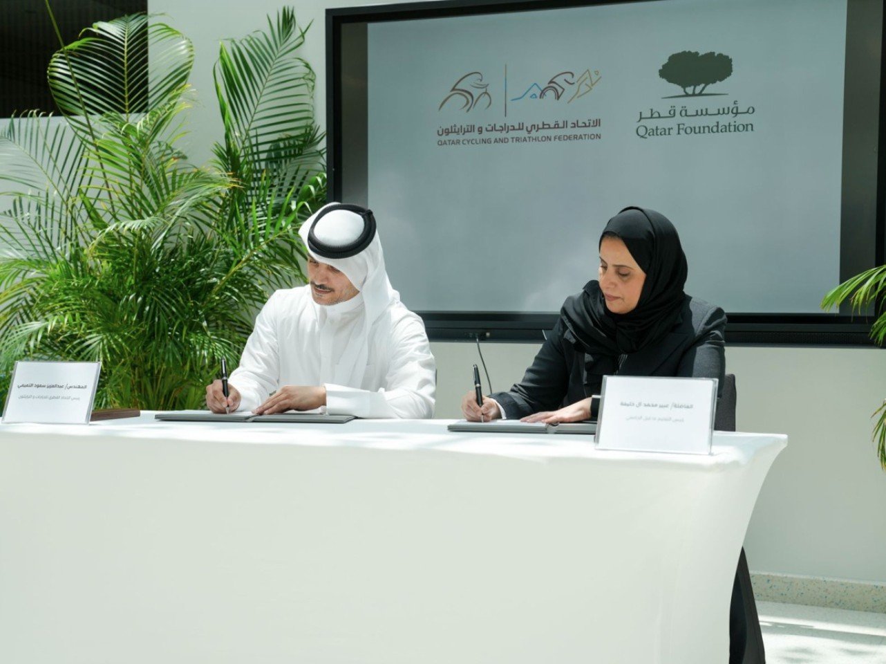 QF and Qatar Cycling & Triathlon Federation partner to support student athletes