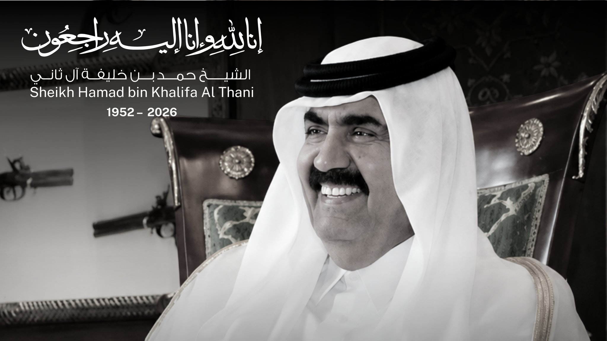HH The Father Amir passes away on July 12: Amiri Diwan