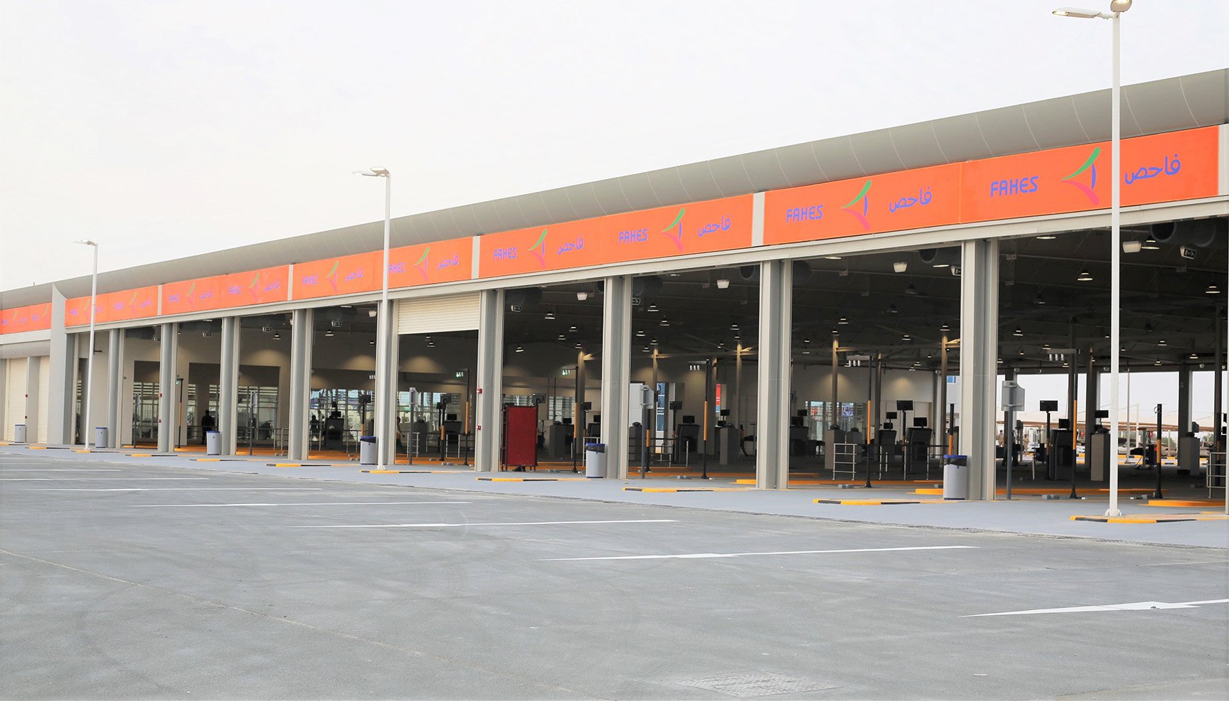 FAHES announces temporary service changes during national mourning period