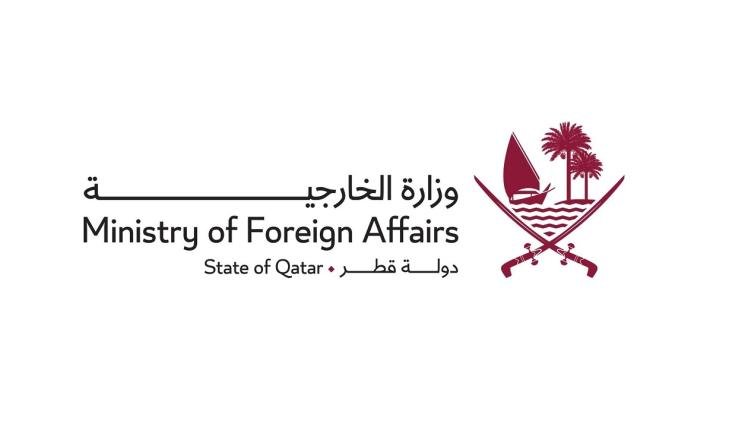 Ministry of Foreign Affairs Strongly Condemns Houthi Attack on Saudi Ship