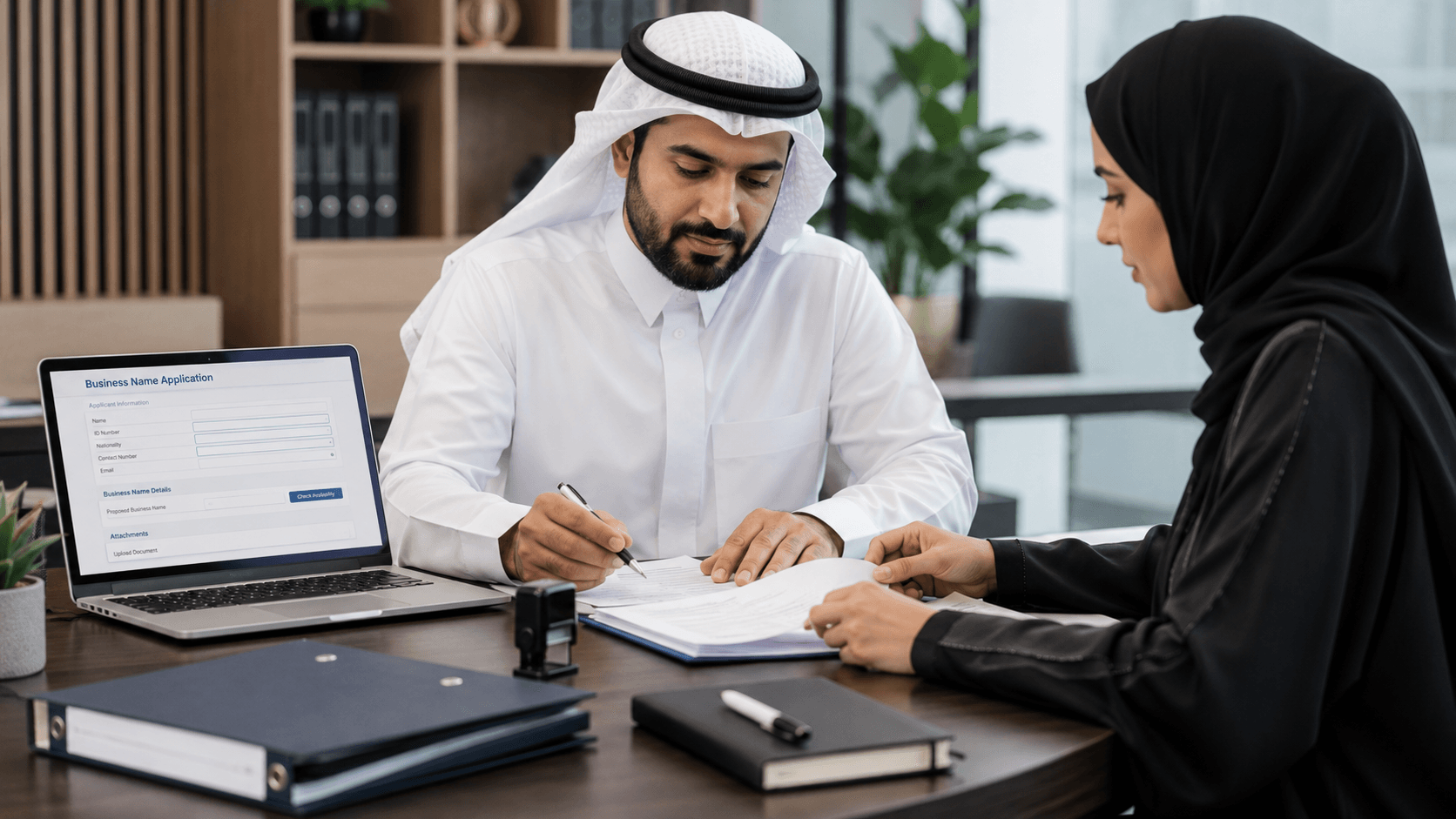 Reserving & Registering a Trade Name in Qatar