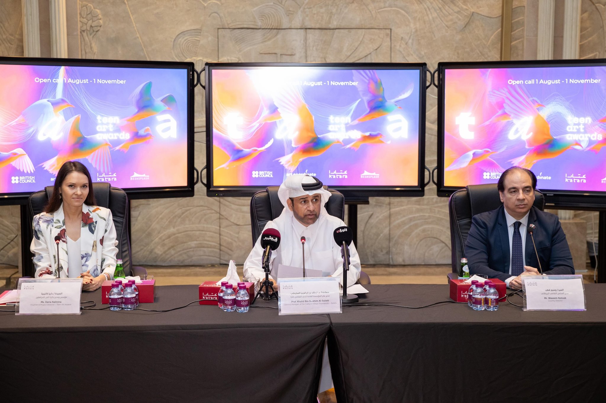 Katara Launches Fourth Season of Teen Art Awards 2026