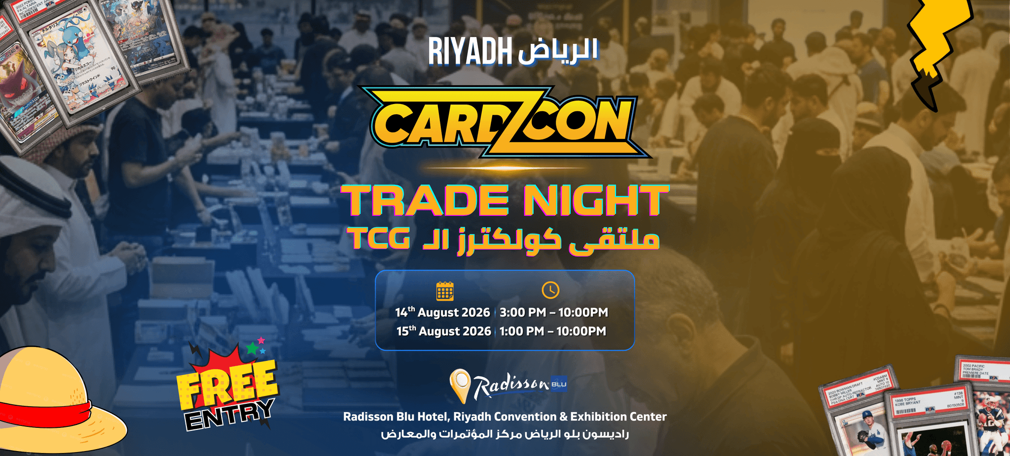 CARDZCON Trade Night brings TCG collectors and players together in Riyadh
