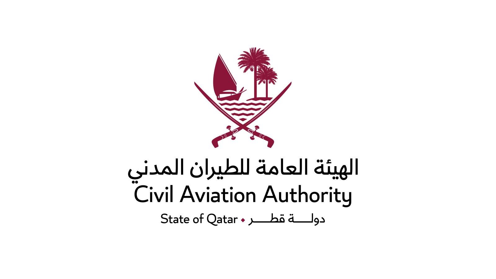 Qatar Photography Center, Civil Aviation Authority Hold Awareness Session on Drone Law