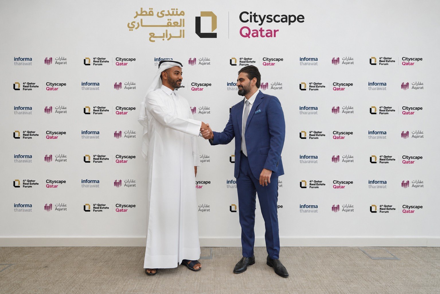 Aqarat Announces New Identity for the Fourth Qatar Real Estate Forum