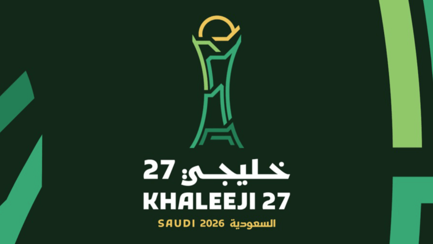 Qatari refereeing crew selected for 27th Arabian Gulf Cup in Jeddah